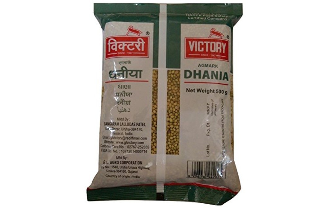 Victory Dhania    Pack  500 grams